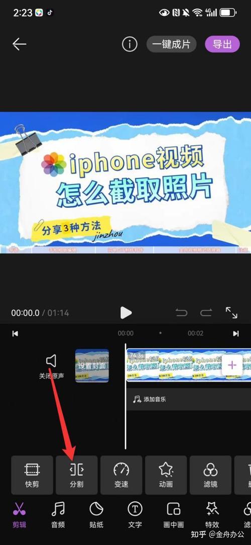 怎样把视频里的图片提取出来