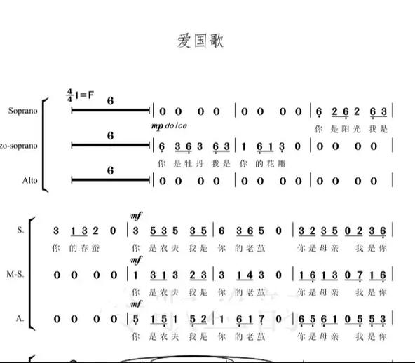 《阿嬷》原唱歌词爱国图标