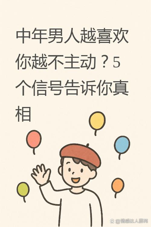 男人陪聊天挣钱靠谱吗缩略图