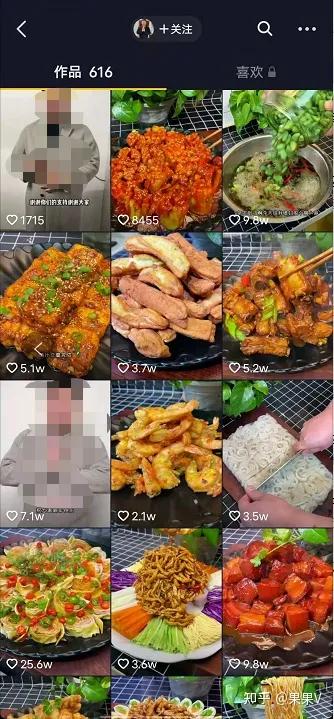 拍美食视频靠什么赚钱缩略图