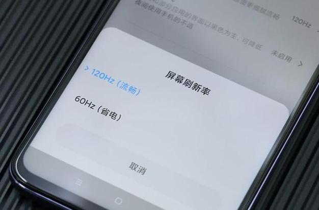 红米手机打游戏通知栏拉不下来的解决方法缩略图