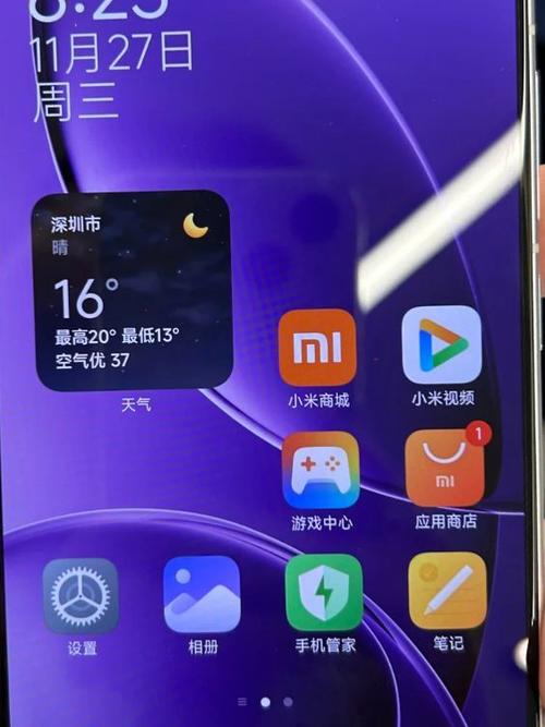红米k80音量键唤醒屏幕怎么设置缩略图