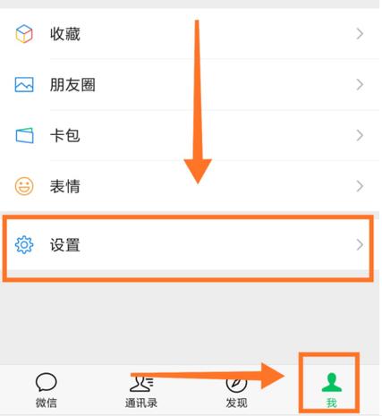 微信语音播放失败怎么回事oppo缩略图