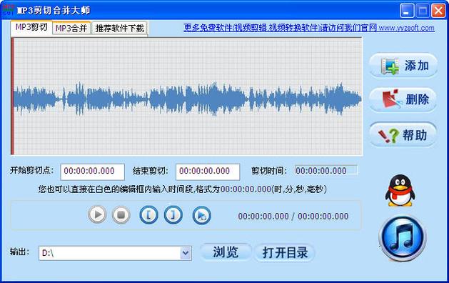 怎么把酷狗音乐调小,手机音量调大缩略图