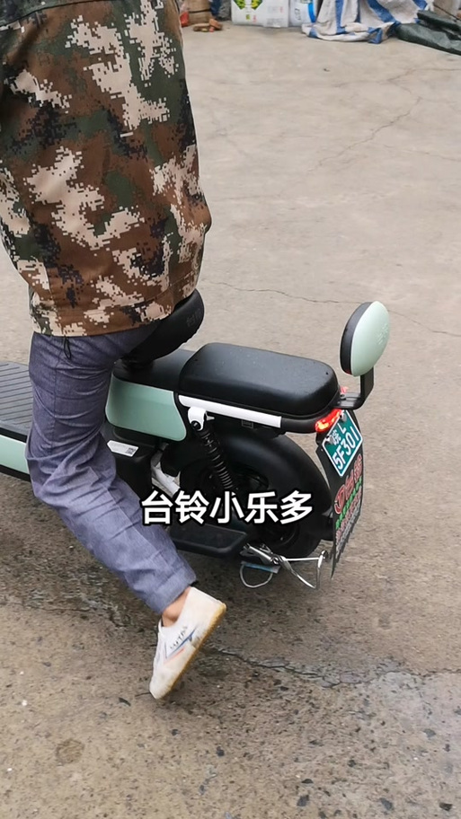 台铃国标电动车怎么解除车速限制缩略图