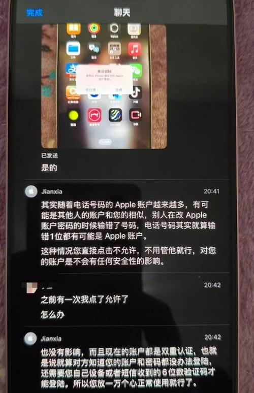苹果电脑客服电话24小时人工服务热线