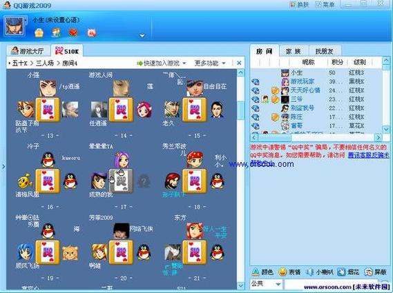 qq游戏大厅2015旧版本图标