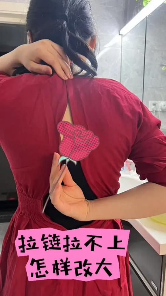 衣服拉链拱起来了怎么办缩略图