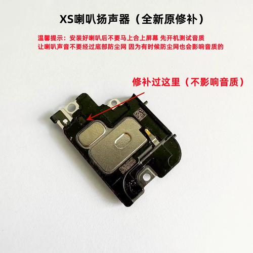 手机喇叭修修大概要多少钱游戏截图
