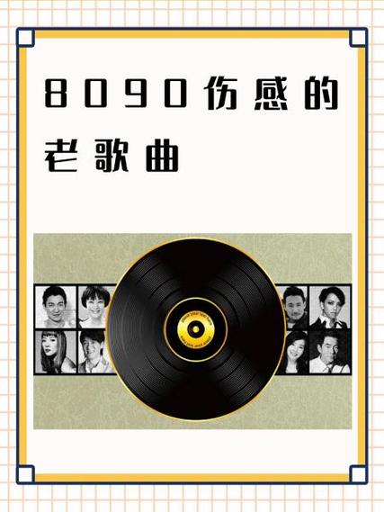 女人的好最怕你不知道是什么歌缩略图