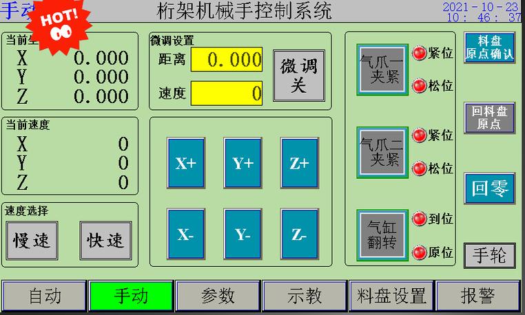电动车控制器60v72v通用仲夏版游戏截图