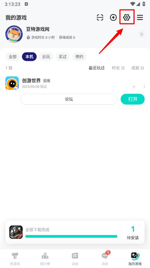 泰拉瑞亚taptap下载最新