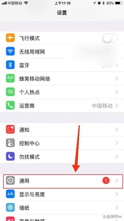 iphone怎么调节麦克风音量缩略图