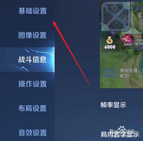 王者荣耀头像不显示怎么回事游戏截图