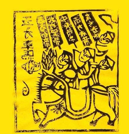民间烧替身消灾管用吗游戏截图