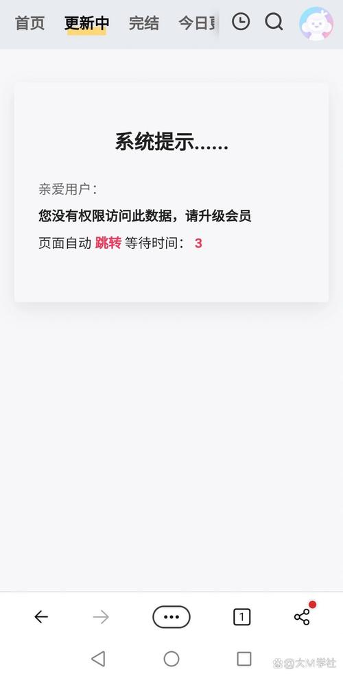 啵乐为什么点不进去图标