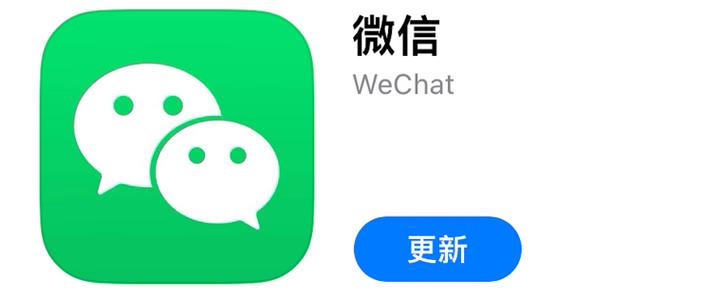 老版微信2019下载安装缩略图