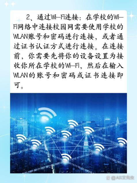 长春大学校园网密码忘了怎么办