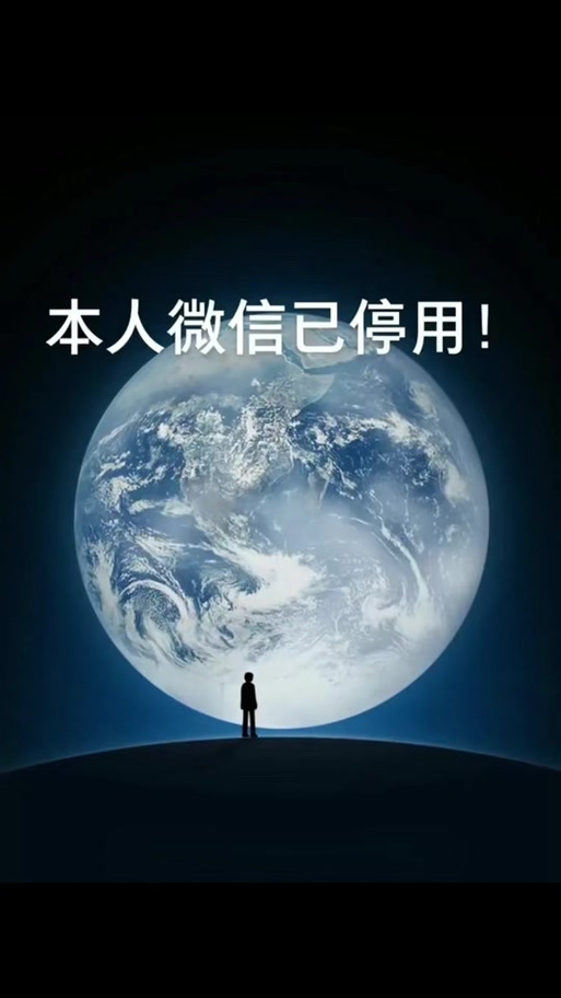 注销微信正在登录的快手还能使用吗