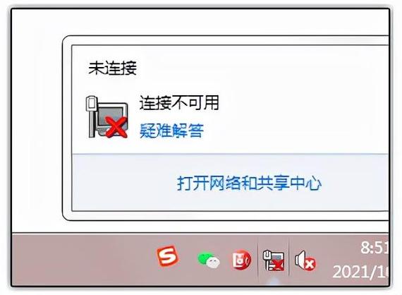 家里网络怎么控制自动断网游戏截图
