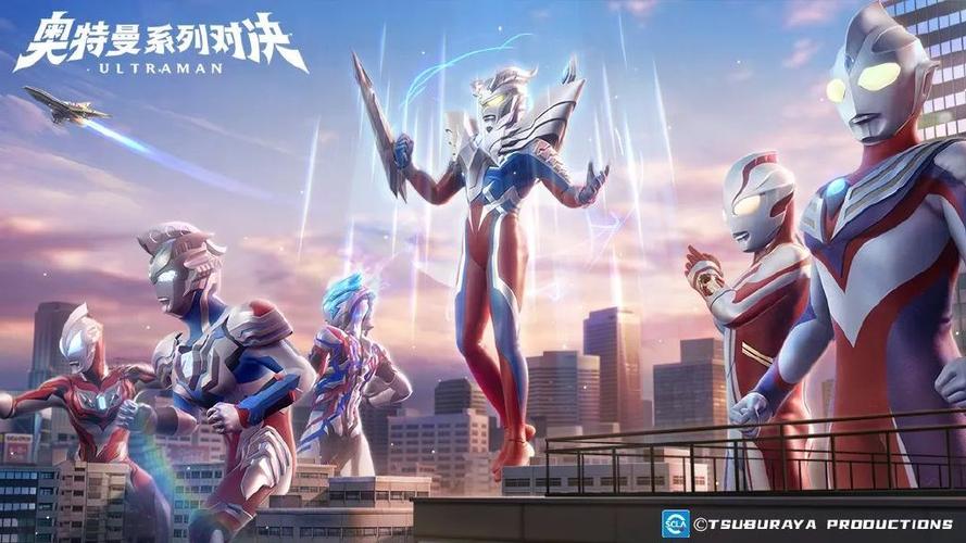 盖亚奥特曼vs迪迦奥特曼游戏免费观看缩略图