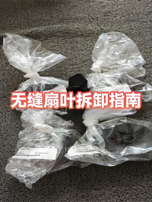 小风扇的扇叶拆卸游戏截图