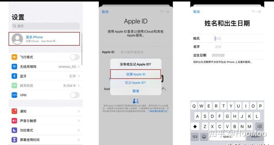 苹果笔记本怎么登陆id账号缩略图
