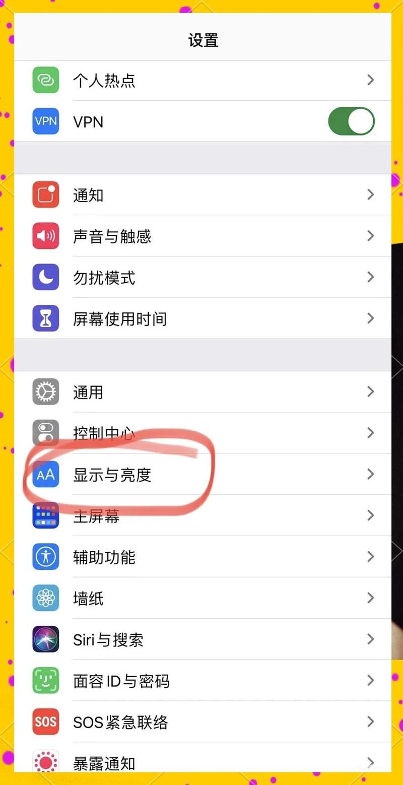 7p亮度自动调节失灵缩略图