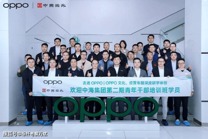 OPPO现任高管名单最新图标