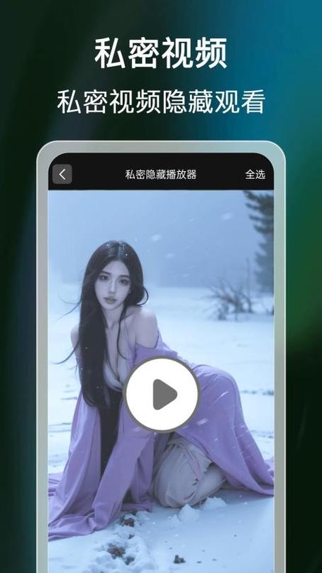 视频可以不让对方看到自己吗游戏截图