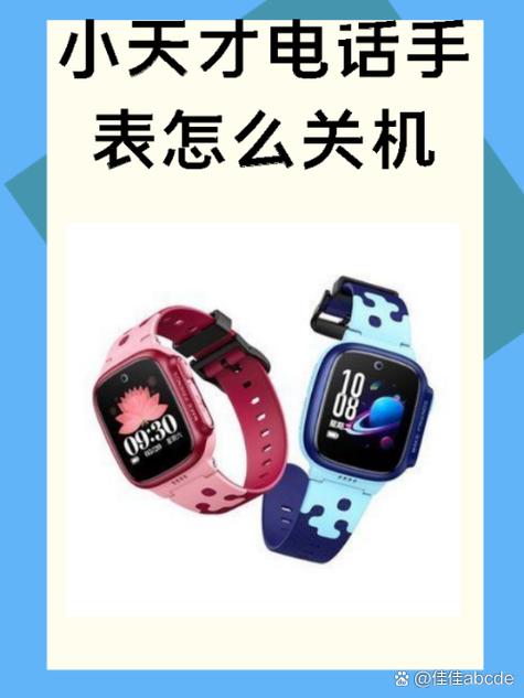 小天才电话手表丢失能找回吗