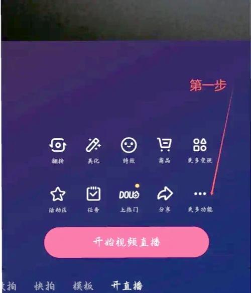 直播间屏幕上的字怎么放大缩略图