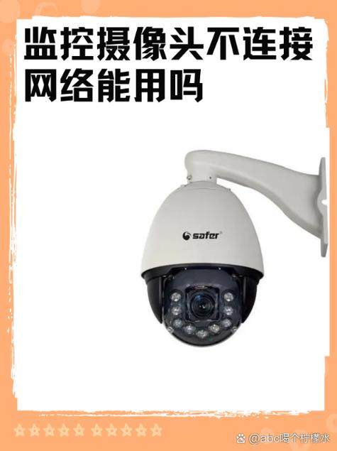 家用监控摄像头没有无线网能用吗缩略图