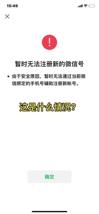 抖音为什么不能创建辅助账号游戏截图