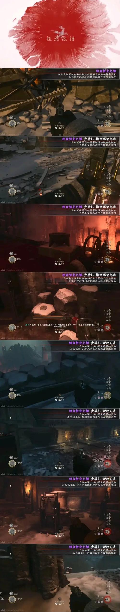 使命召唤14僵尸模式武器升级攻略图标