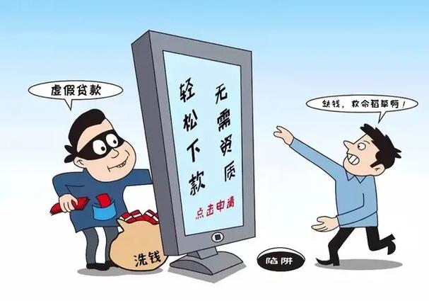 对公账户被别人骗了最怕什么游戏截图