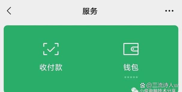 手机卡拿掉微信还能正常使用吗游戏截图