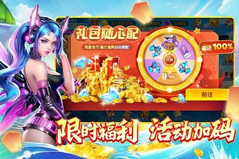 畅游手游官网