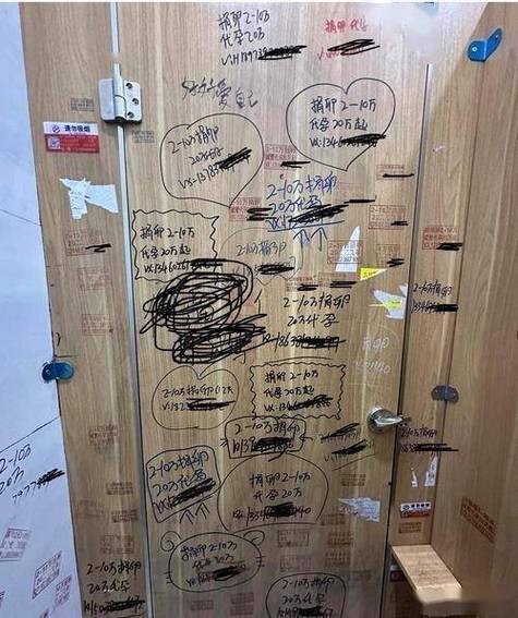 锦州有公厕带鸟洞的吗缩略图