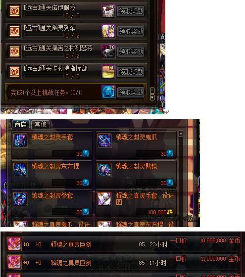 亮点变暗殿图标
