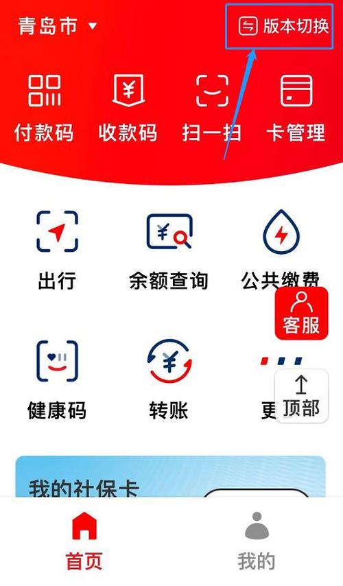 跳转到云闪付没有付款页面缩略图