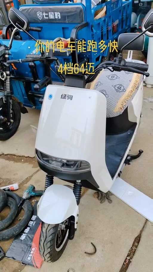 绿驹电动车解锁4档