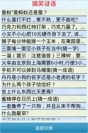 鸟下面一个山是什么字缩略图