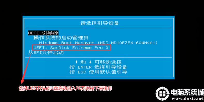 惠普笔记本设置u盘启动的方法游戏截图