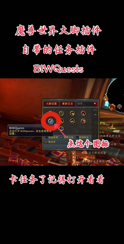 魔兽大脚亡灵牧师怎么开反和谐缩略图