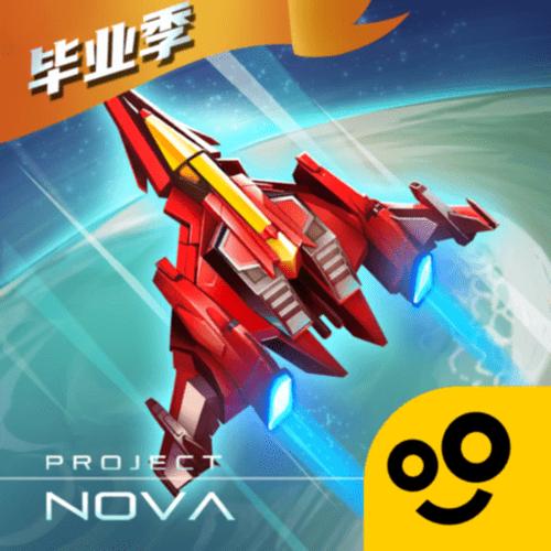 逆空使命 无限金币无限钻石无广告版游戏截图
