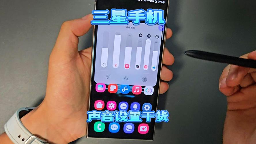 三星手机突然声音变小了怎么回事缩略图