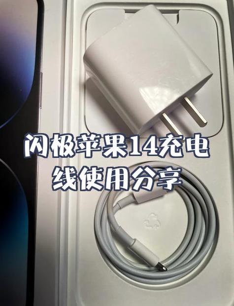 苹果手机充电线可以充平板吗