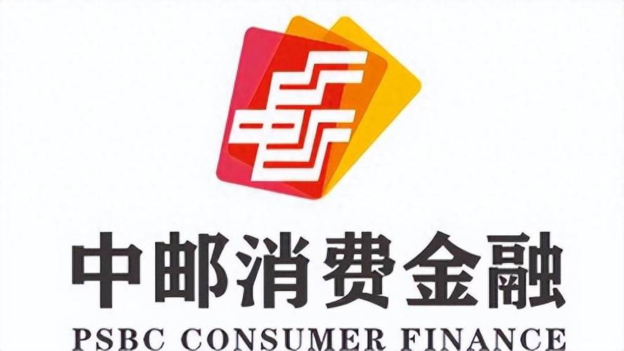 中邮消费金融app游戏截图