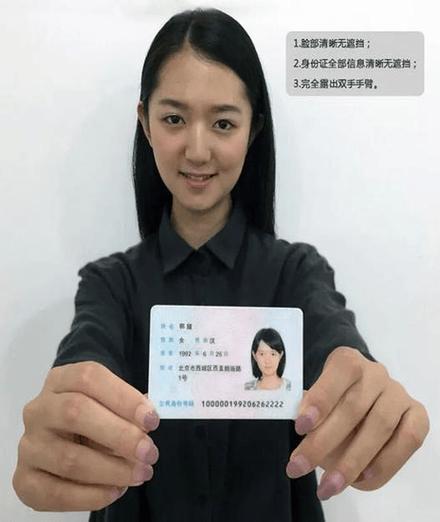 后悔微信身份证照片上传缩略图